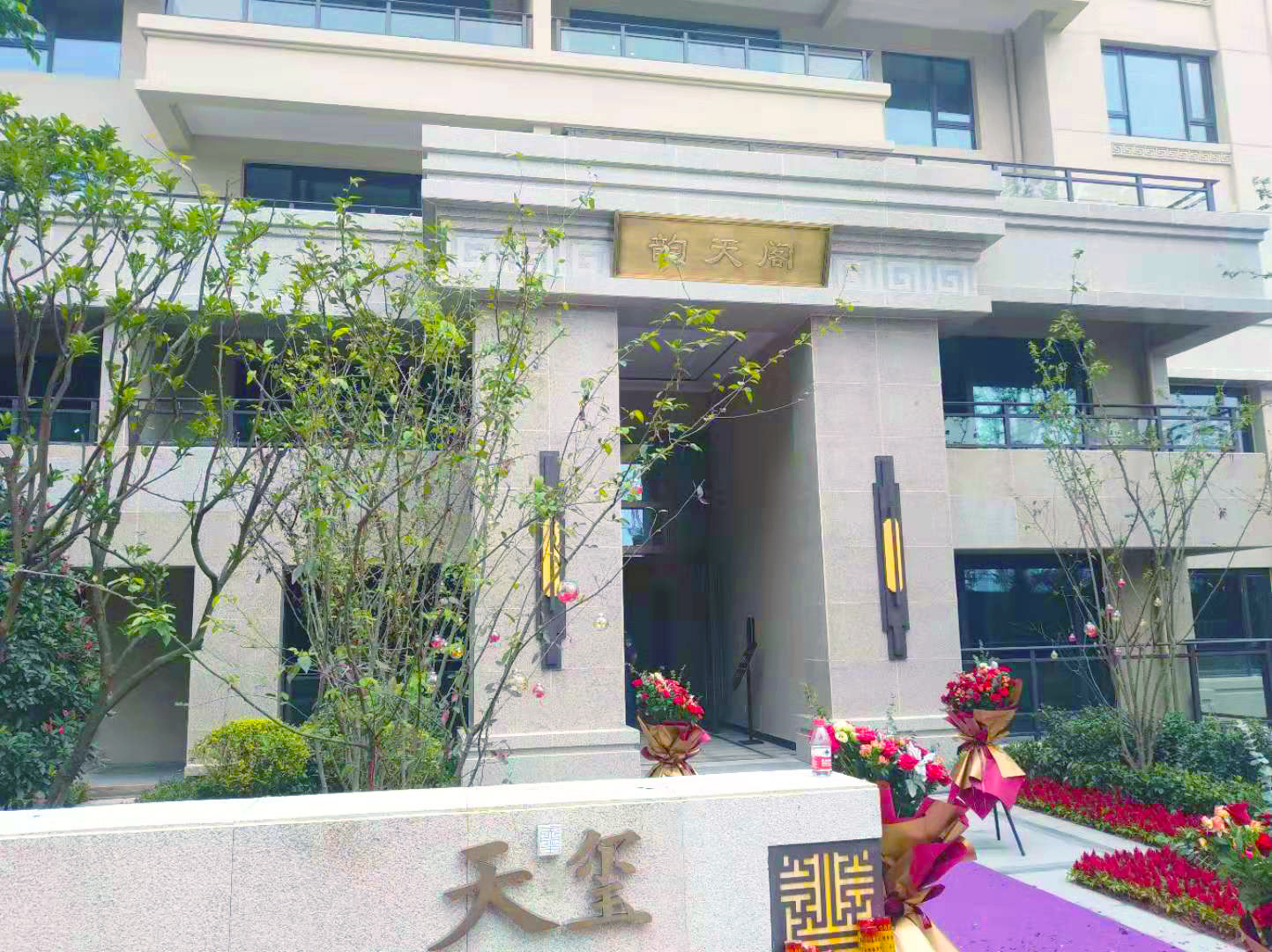 重慶碧桂園天璽