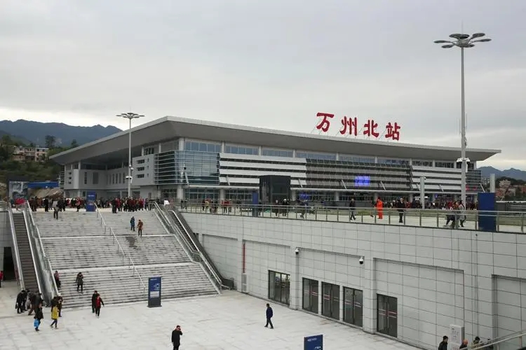 重慶萬州高鐵